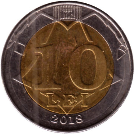 Монета 10 лей. 2018 год, Молдавия.