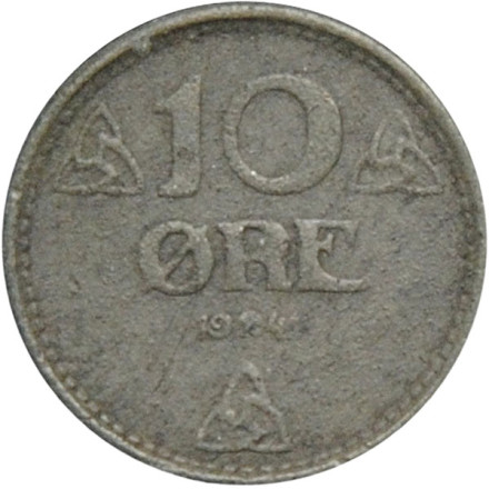 Монета 10 эре. 1941 год, Норвегия. (цинк)
