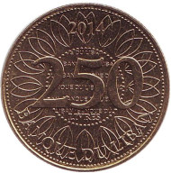 Монета 250 ливров. 2014 год, Ливан. Монета 250 ливров. 2014 год, Ливан.