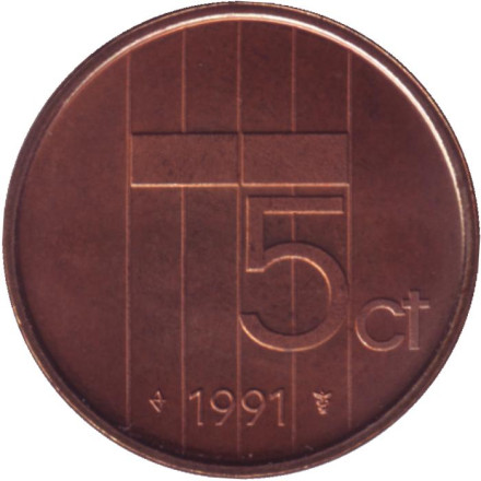 Монета 5 центов. 1991 год, Нидерланды. BU.