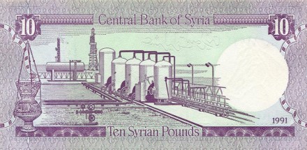 monetarus_banknote_Syria_10pounds_1991_2.jpg
