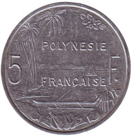 Монета 5 франков. 2005 год, Французская Полинезия. Монета 5 франков. 2005 год, Французская Полинезия.