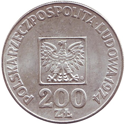 Монета 200 злотых, 1974 год, Польша. 30 лет ПНР. Монета 200 злотых, 1974 год, Польша. 30 лет ПНР.