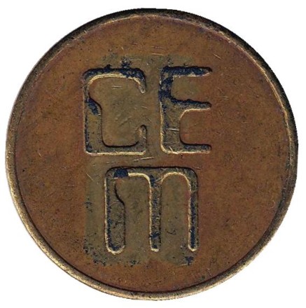 Игровой жетон "5 CEM", Великобритания.