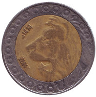 Лев. Монета 20 динаров. 1993 год, Алжир. 