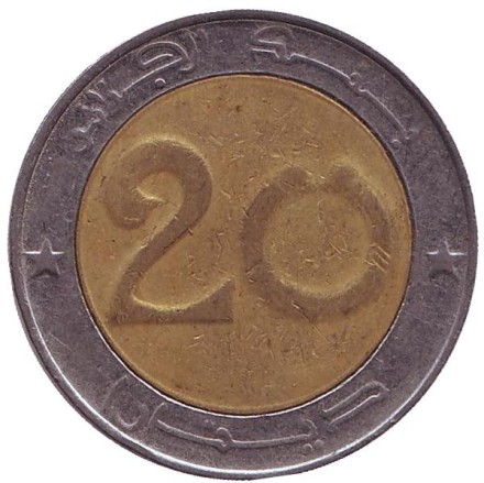 Монета 20 динаров. 1993 год, Алжир. Лев. Монета 20 динаров. 1993 год, Алжир. Лев.