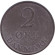 Монета 2 эре. 1956 год, Дания.