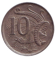 Монета 10 центов. 1973 год, Австралия. Лирохвост. Монета 10 центов. 1973 год, Австралия. Лирохвост.