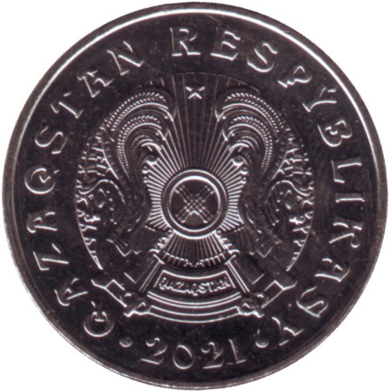 Монета 50 тенге. 2021 год, Казахстан.
