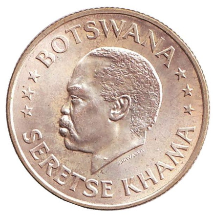 Монета 50 центов. 1966 год, Ботсвана. Независимость.