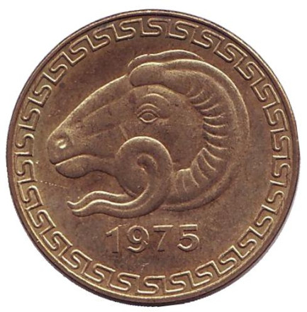 Монета 20 сантимов. 1975 год, Алжир. (Без цветка над числом 20) Баран. ФАО.