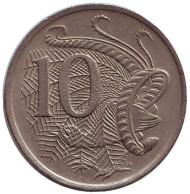 Монета 10 центов. 1974 год, Австралия. Лирохвост. Монета 10 центов. 1974 год, Австралия. Лирохвост.