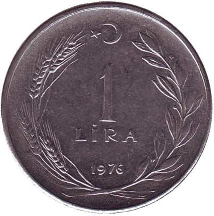 Монета 1 лира. 1976 год, Турция.