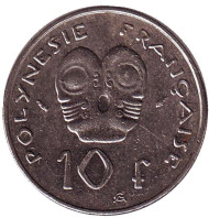 Монета 10 франков. 1985 год, Французская Полинезия. Монета 10 франков. 1985 год, Французская Полинезия.