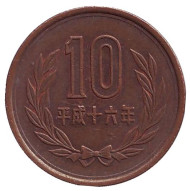 Монета 10 йен. 2004 год, Япония. Монета 10 йен. 2004 год, Япония.