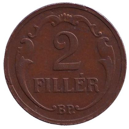 Монета 2 филлера. 1931 год, Венгрия.