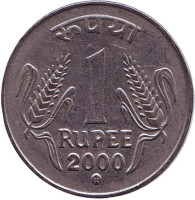 Монета 1 рупия. 2000 год, Индия. ("mk" - Кремница)