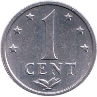 Монета 1 цент. 1980 год, Нидерландские Антильские острова. 