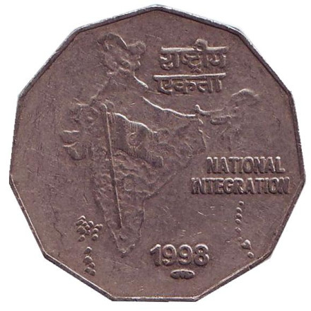 Монета 2 рупии. 1998 год, Индия. ("M" - Претория)