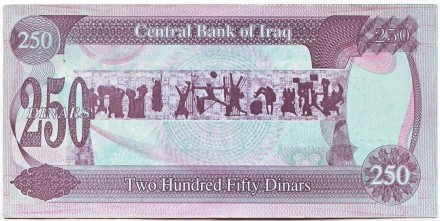 Банкнота 250 динаров. 1995 год, Ирак. Саддам Хусейн. Банкнота 250 динаров. 1995 год, Ирак. Саддам Хусейн.