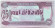Банкнота 250 динаров. 1995 год, Ирак. Саддам Хусейн. Банкнота 250 динаров. 1995 год, Ирак. Саддам Хусейн.