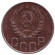Монета 20 копеек. 1945 год, СССР. Монета 20 копеек. 1945 год, СССР.