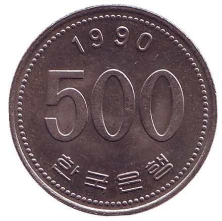Монета 500 вон. 1990 год, Южная Корея. Маньчжурский журавль. Монета 500 вон. 1990 год, Южная Корея. Маньчжурский журавль.