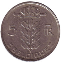 5 франков. 1978 год, Бельгия. (Belgique)