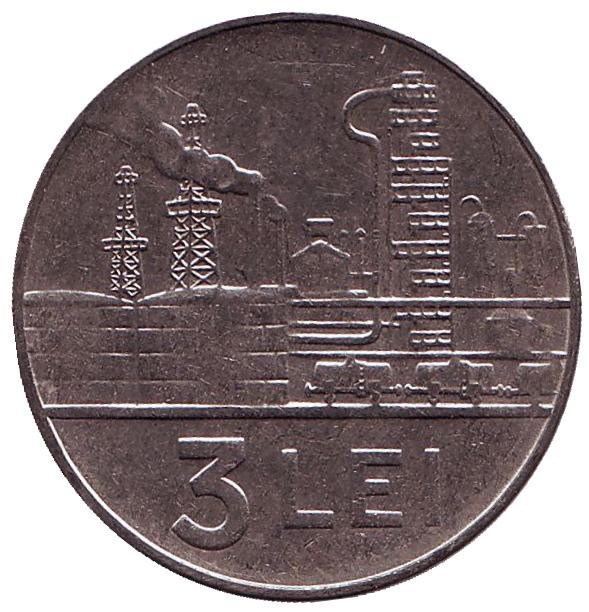 Пей лей 3. Румынские монеты 1966 года. Монета 1 лей.