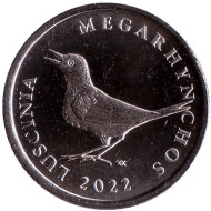 Монета 1 куна. 2022 год, Хорватия. Соловей. Монета 1 куна. 2022 год, Хорватия. Соловей.