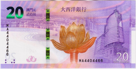 Банкнота 20 патак. 2019 год. Макао. 20-я годовщина возвращения Макао в состав Китая. (Национальный банк "Ультрамарино").