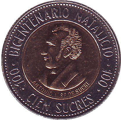 Монета 100 сукре. 1995 год, Эквадор. 200 лет со дня рождения Антонио Хосе де Сукре.