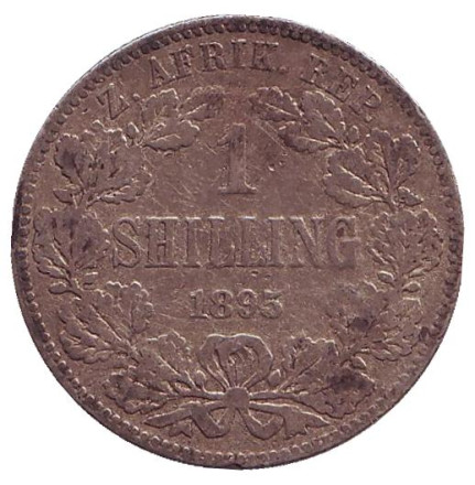 Монета 1 шиллинг. 1895 год, ЮАР.