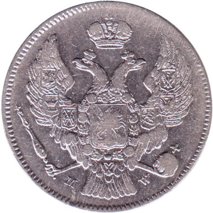 Монета 30 копеек. 2 злотых. 1835 год, Российская империя. (Царство Польское).