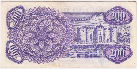 Банкнота 200 купонов. 1992 год, Молдавия. Банкнота 200 купонов. 1992 год, Молдавия.