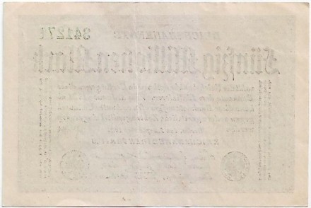 Рейхсбанкнота 50 миллионов марок. 1923 год, Веймарская республика. Рейхсбанкнота 50 миллионов марок. 1923 год, Веймарская республика.