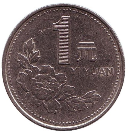 avers-1e5.jpg avers-1e5.jpg