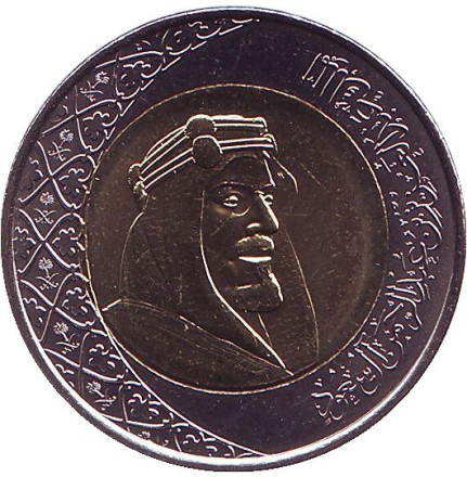 Монета 2 рияла. 2016 год, Саудовская Аравия. Король Салман ибн Абдул-Азиз Аль Сауд.