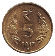 Монета 5 рупий. 2017 год, Индия. ("*" - Хайдарабад) Монета 5 рупий. 2017 год, Индия. ("*" - Хайдарабад)