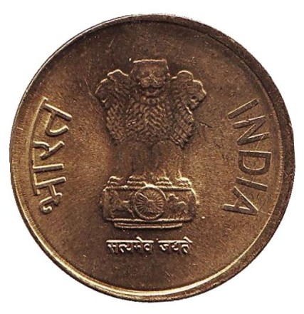 Монета 5 рупий. 2017 год, Индия. ("*" - Хайдарабад)