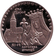 Монета 2 гривны. 2014 год, Украина. Анна Ярославна.