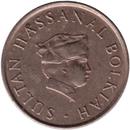 Монета 10 сенов. 1984 год, Бруней. Султан Хассанал Болкиах. Монета 10 сенов. 1984 год, Бруней. Султан Хассанал Болкиах.