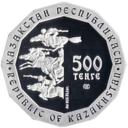 monetarus_Kazahstan_ElkPlaque_2012_2.jpg