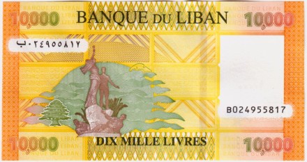 Банкнота 10000 фунтов (ливров). 2021 год, Ливан. Банкнота 10000 фунтов (ливров). 2021 год, Ливан.