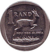 Монета 1 ранд. 2012 год, ЮАР. Газель. Монета 1 ранд. 2012 год, ЮАР. Газель.