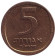 Монета 5 агор. 1968 год, Израиль. Гранат.