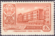 Марка почтовая. 1960 год, СССР. 40 копеек. Столицы автономных республик. Орджоникидзе, Северо-Осетинская АССР. Марка почтовая. 1960 год, СССР. 40 копеек. Столицы автономных республик. Орджоникидзе, Северо-Осетинская АССР.