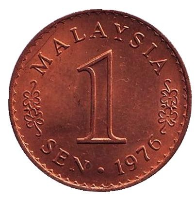 Монета 1 сен. 1976 год, Малайзия. Здание Парламента. Монета 1 сен. 1976 год, Малайзия. Здание Парламента.