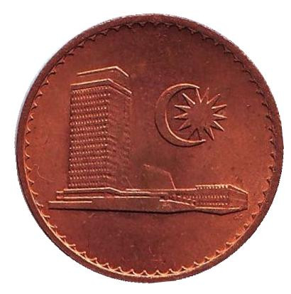 Монета 1 сен. 1976 год, Малайзия. Здание Парламента.