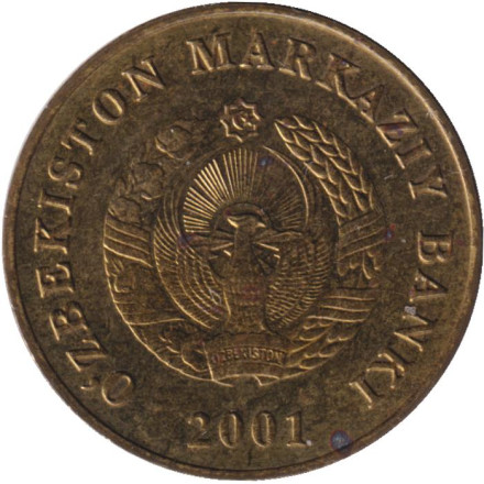 Монета 5 сумов. 2001 год, Узбекистан. Правильная карта.
